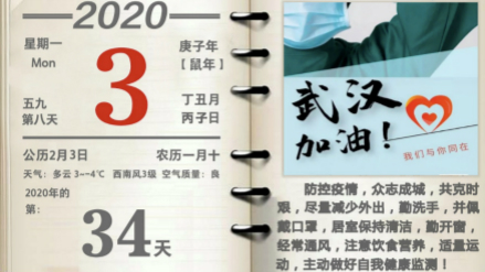 超3萬只醫(yī)用口罩，居然之家捐贈物資抵達孝感